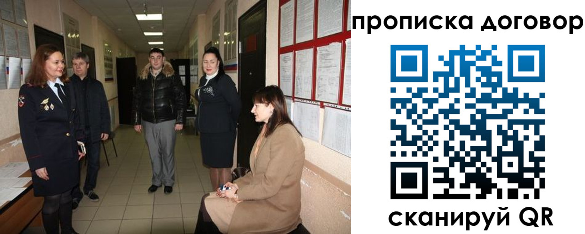 временная регистрация госуслуги в Южно-Сахалинске