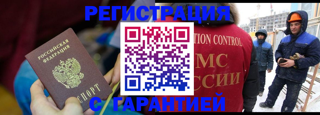 пропишу в квартире в Южно-Сахалинске