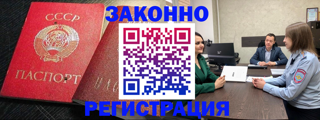 временная регистрация госуслуги в Южно-Сахалинске